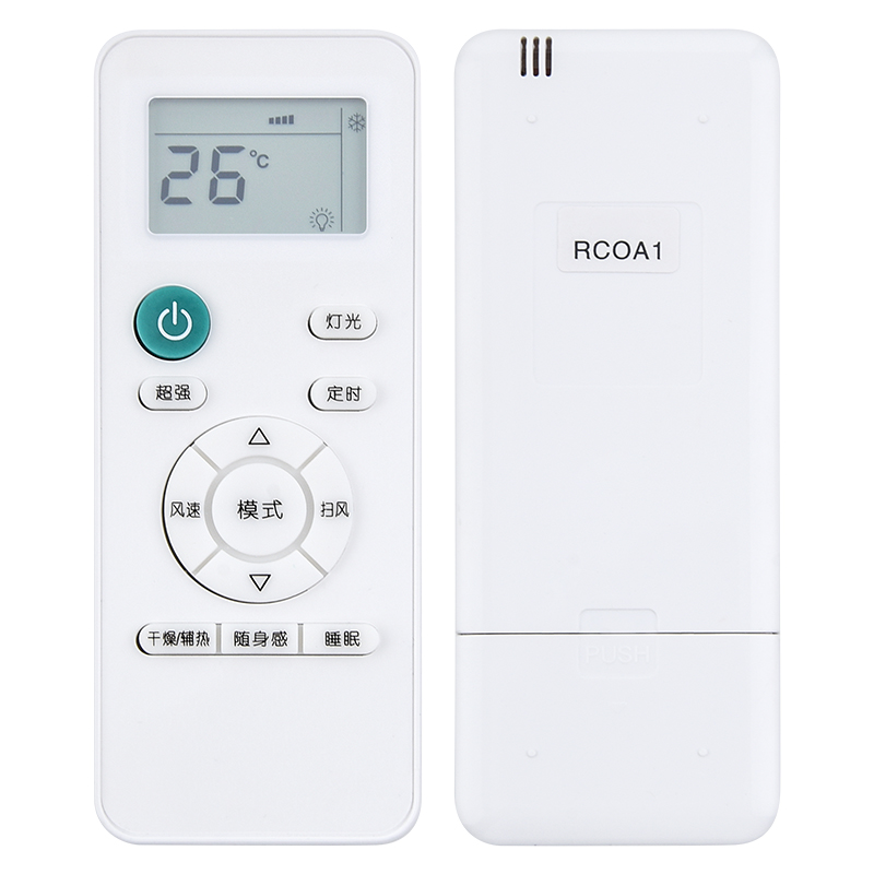 适用创维空调遥控器RCOA1 RCDA1V1BB1A-3 清悦朗悦朗净天朗天睿