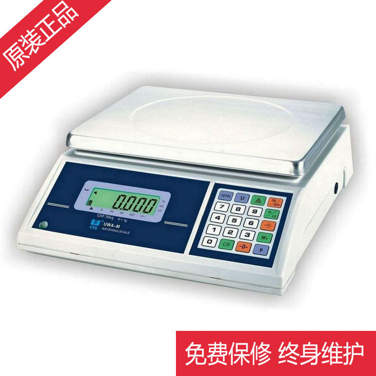总代联贸UWA-M电子桌称,工业电子秤,ERP电子秤,接电脑电子秤质量,淘宝优惠券,粉丝福利购,淘宝优惠卷