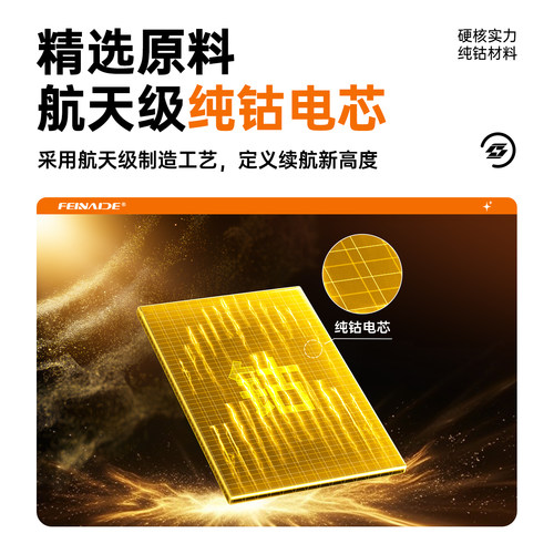 菲耐德适用OPPO Reno5手机电池2Z/3/4SE/5Pro+K7正品6Ace9大容量8R11Plus1FindX72/11A15X10/17G15/36更换52S - 图0