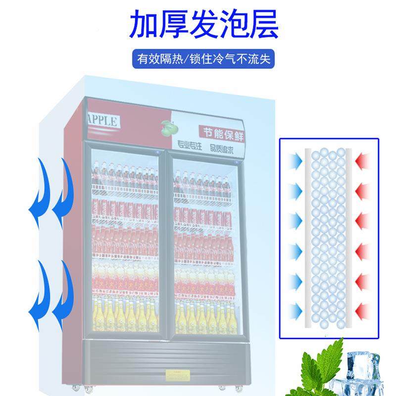 美冰柜星冷藏无品牌/展示柜超市冰箱饮料鲜柜立式商啤酒单双用门,淘宝优惠券,粉丝福利购,淘宝优惠卷