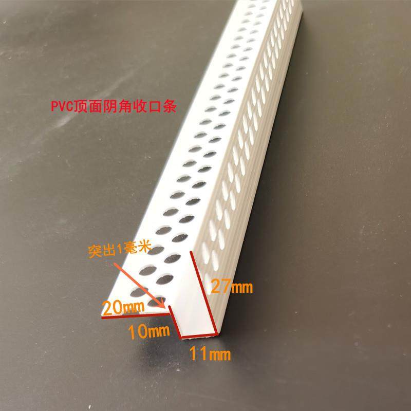 PVC石膏板吊顶单工艺槽边几凹字条U型槽料补缝条填缝塑线zf-004阴,淘宝优惠券,粉丝福利购,淘宝优惠卷
