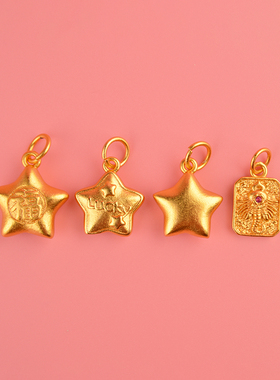 沙金新款福字星星吊坠柿子花生