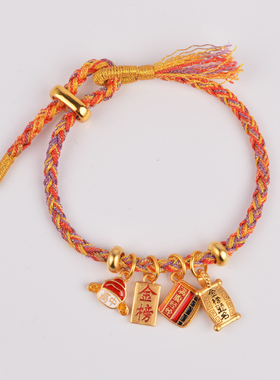 IOEKO单招考研上岸好运手绳