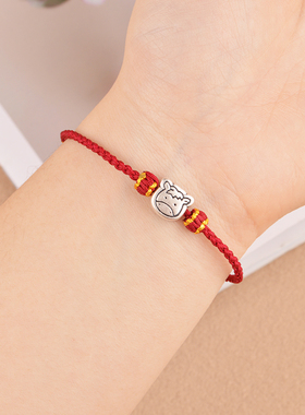 足银999生肖红绳手绳虎狗马手链
