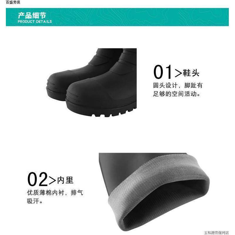 全钢头防砸雨靴男高筒橡胶耐磨防滑防水劳保矿工靴子安全防护雨鞋,淘宝优惠券,粉丝福利购,淘宝优惠卷