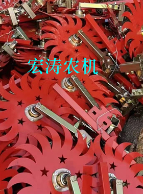 康达免耕机播种机配件勃农裁苗器 护苗器 免耕机护苗器 播种机NJ