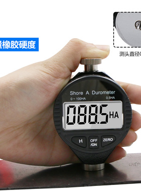 电子数显邵氏硬度计 硅胶 塑料 橡胶 轮胎硬度计 A/C/D型硬度仪