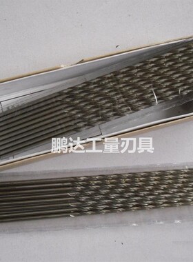 450mm直柄加长麻花钻头 HSS高速钢钻头W6542 特长钻头 高硬度