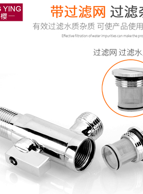 黄铜带过滤网角阀6分转4分三角阀一进二出三通角阀厨房卫生间开关