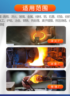 YT-C120A在线式红外测温仪温度传感器探头短波测金属高温高精度