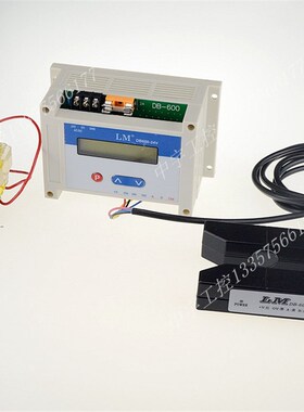数字对边装置 U型验布机对边器 光电纠偏控制器 直流纠偏传感器