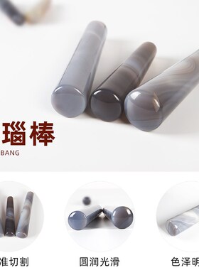力辰天然巴西玛瑙研钵棒耐磨乳钵实验室抗酸碱研钵内径多尺寸任选