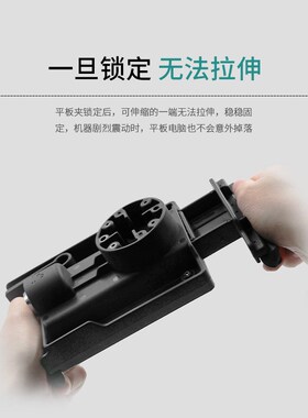 工业平板电脑球头支架 可锁定背夹叉车机载平板配件