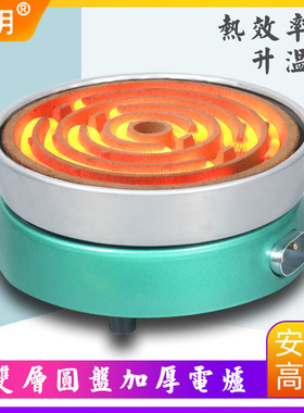 电炉子实验室工业大功率电热炉2/3000瓦高温老式电阻丝钨丝加热炉