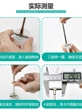 圆头内径伸缩量规 可调内径规8-150mm 孔径规碳钢检具内径规