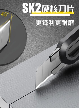 德国进口美工刀重型全钢加厚不锈钢壁纸刀雕刻刀切割垫板开箱神器