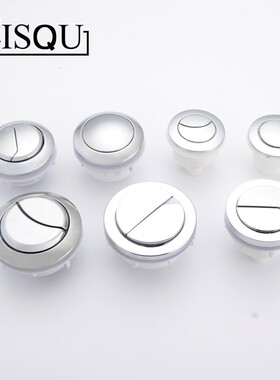 抽水水箱马桶盖按钮配件塑料双按键老式坐便器马桶椭圆按钮通用