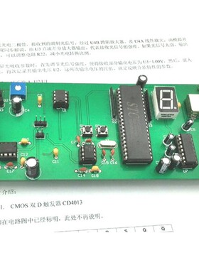 光吸收测量电路电子产品装配与调试技能大赛焊接竞赛套件JS-56-27