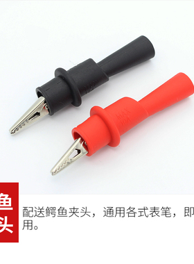 通用万用表表笔表棒表针测试线特尖头细针 带鳄鱼夹20A硅胶表笔线