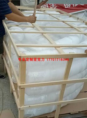高透明 亚克力弯管 热弯有机玻璃亚克力管 热折弯管加工制品