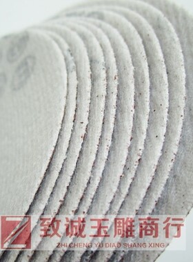 植绒拉绒砂纸自粘打磨片 玉石 木工雕刻金刚菩提根抛光工具 特价
