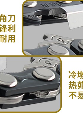 电链锯16寸链条 20寸油锯链条 直供质量稳定