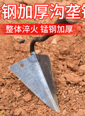 三角锄头神器大全农用苗肥园艺松土尖头开沟农具锰钢翻地起垄锄地