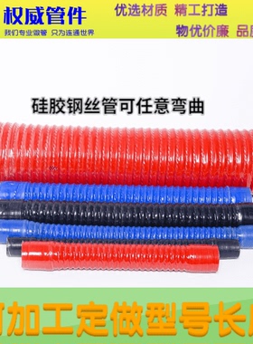 汽车硅胶管钢丝波纹管软管改装进气管耐油耐高温软管水管空气管