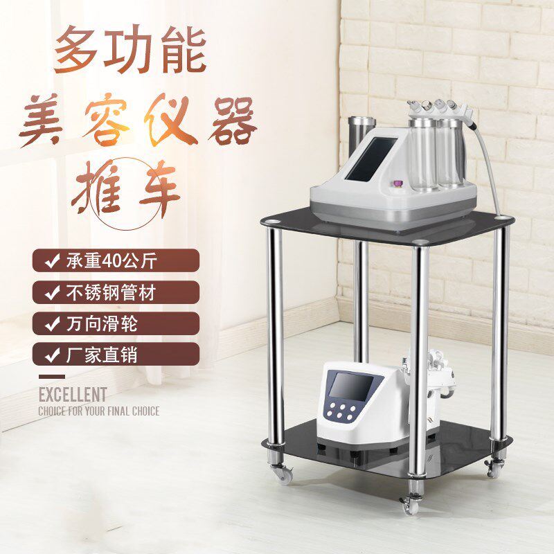 美容仪器推车美容院仪器架子移动小推车美容仪器工W具车小气泡推,淘宝优惠券,粉丝福利购,淘宝优惠卷