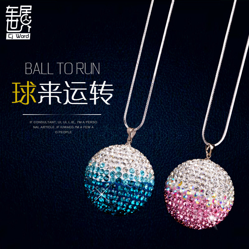 高档奥地利闪钻镶钻n水钻球汽车挂件挂饰车内装饰品车载汽车用品,淘宝优惠券,粉丝福利购,淘宝优惠卷