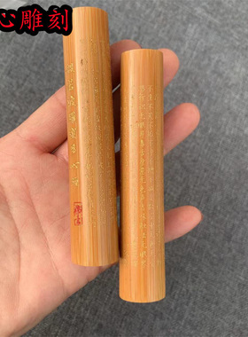 好货实心玉竹手把件毛料玉竹实心竹雕刻玉竹配饰实心竹