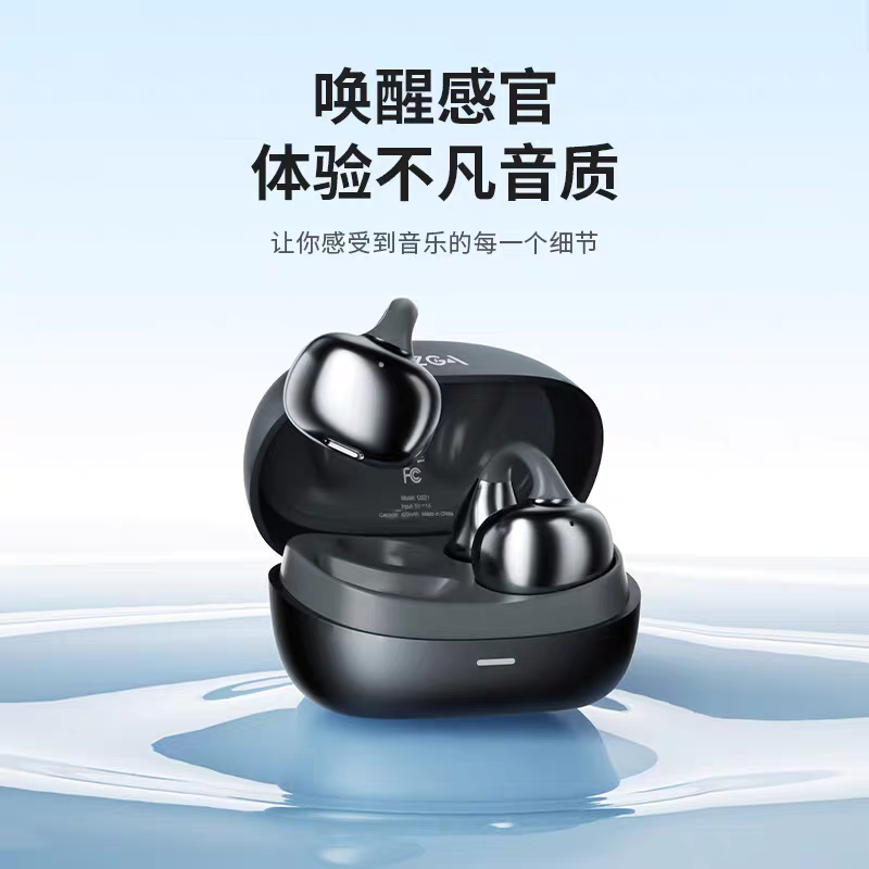 ZGA ear clip open Bluetooth headset OWS sensorless