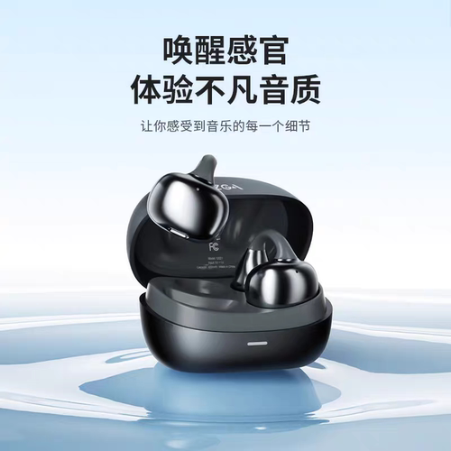 ZGA GS21 耳夹开放式蓝牙耳机运动游戏耳机不入耳设计OWS无感佩戴 - 图0