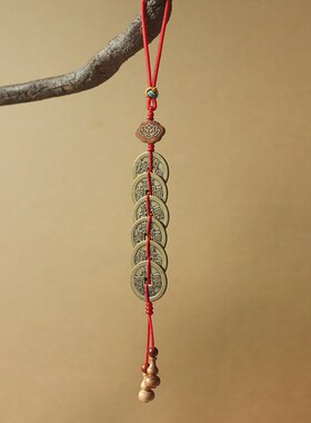 加厚铜五帝钱门对l门挂件红绳压门槛铜钱家居吊饰六帝钱客厅挂件