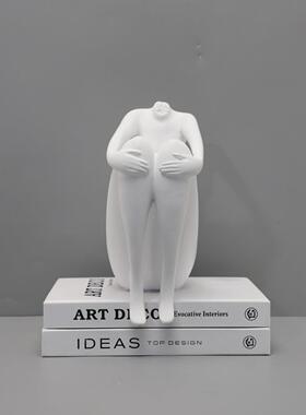 现代简约坐姿抱腿人物雕塑摆件样板间客厅玄关茶几家居装饰品