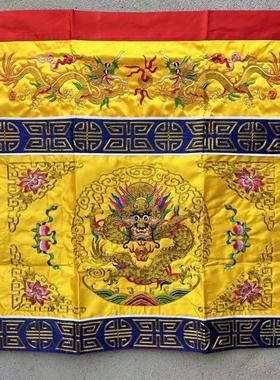 精品刺绣桌围小盘龙黄色桌围法坛桌裙精品刺绣盘布坛围