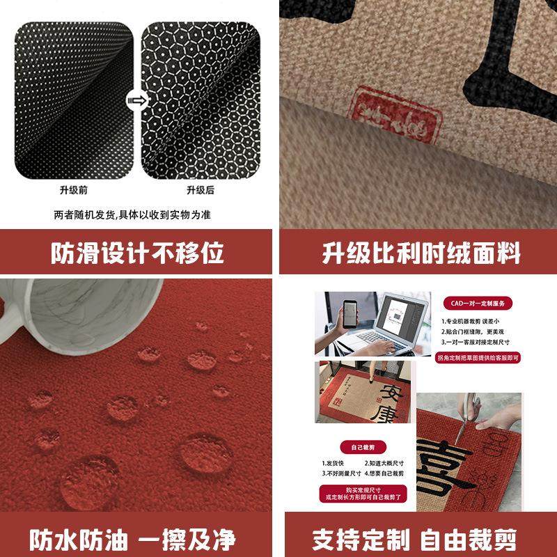 入户门地垫家用进门口红色垫玄关地毯垫室外乔迁新中式喜庆脚垫子,淘宝优惠券,粉丝福利购,淘宝优惠卷