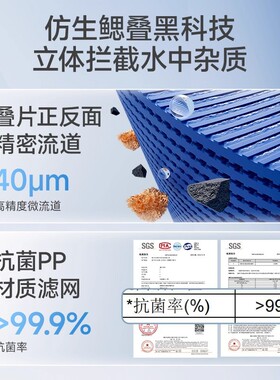 智能前置过滤器家用全自动定时清洗大通量全屋中央仿生净水过滤器