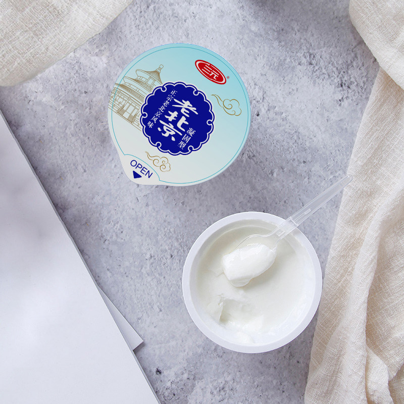 三元老北京酸奶原味酸牛奶浓稠型营养早餐发酵乳学生用139g*10杯,淘宝优惠券,粉丝福利购,淘宝优惠卷