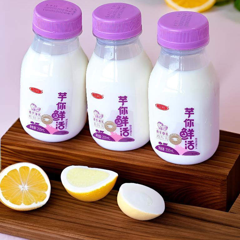 三元芋你鲜活芋泥厚乳香芋早餐牛奶课间低温生牛乳200ml*10瓶装,淘宝优惠券,粉丝福利购,淘宝优惠卷
