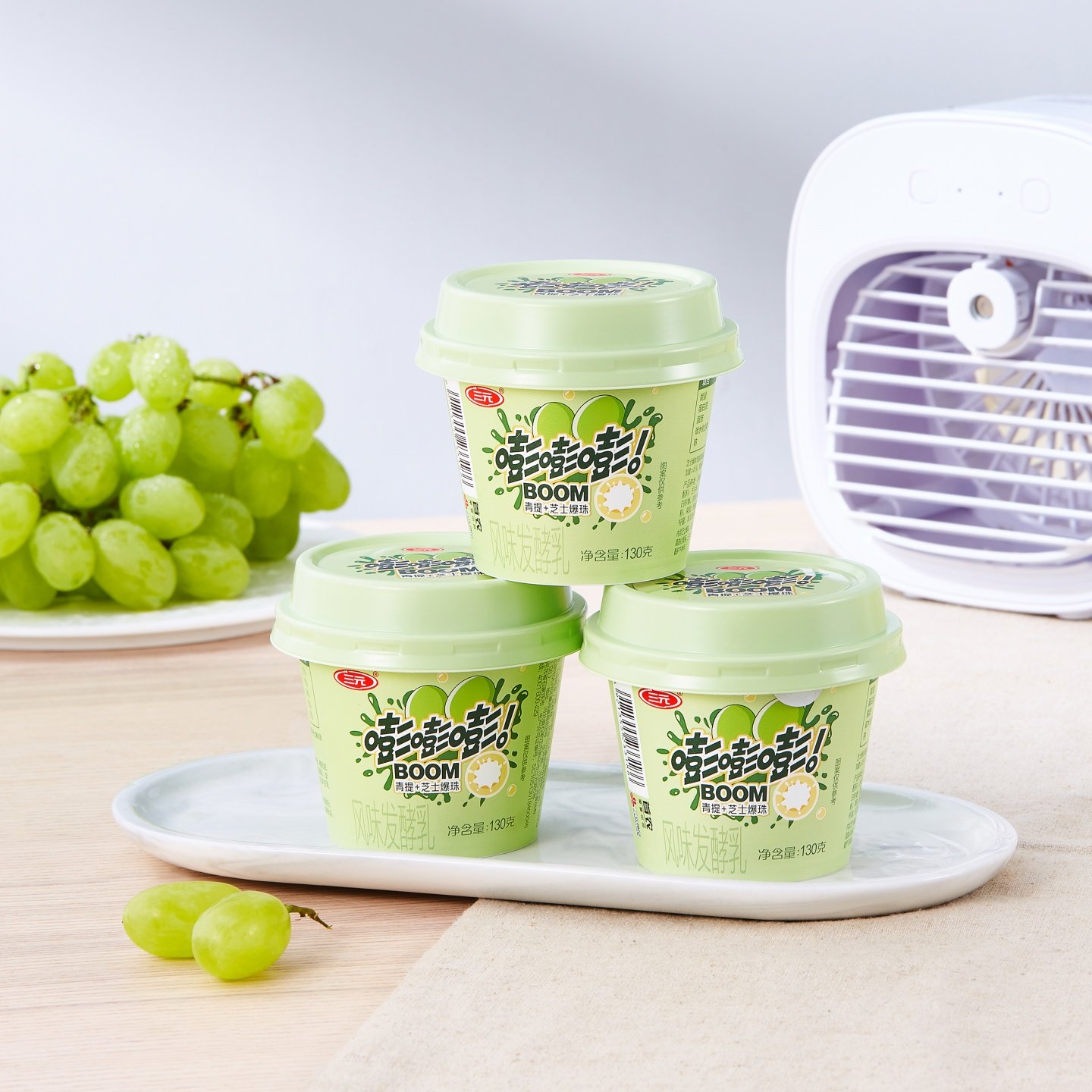 【顺丰包邮】三元嘭嘭嘭风味发酵乳三元爆珠酸奶130g*12杯双口味 - 图0