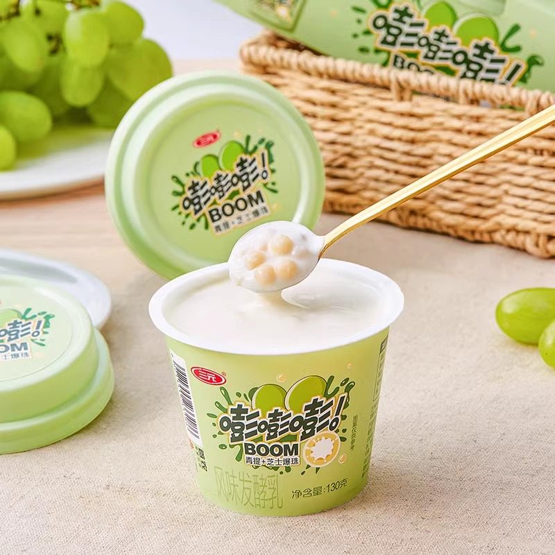 【顺丰包邮】三元嘭嘭嘭风味发酵乳三元爆珠酸奶130g*12杯双口味 - 图2
