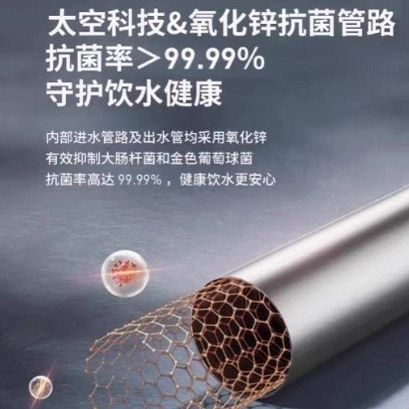 Joyoung WH475C Intelligent Voice Tea Bar Machine