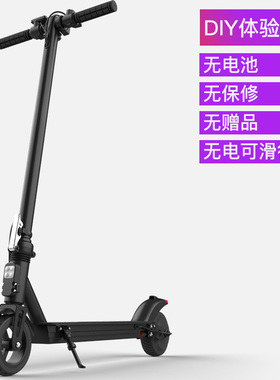 网红阿尔n郎超轻折叠电动滑板车成年小型便携代步车迷你电动车锂