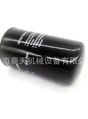 空气压缩机配件油过滤器WD950 特价销售