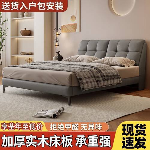 实木床双人1.8x2米主卧大床家用1.5米小户型1.2m轻奢网红软包婚床 - 图2