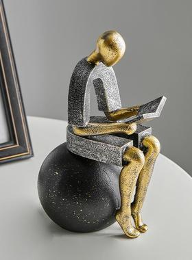 坐式书档抽象人物雕塑读书摆件客厅书房酒柜电视柜轻奢艺术装饰品