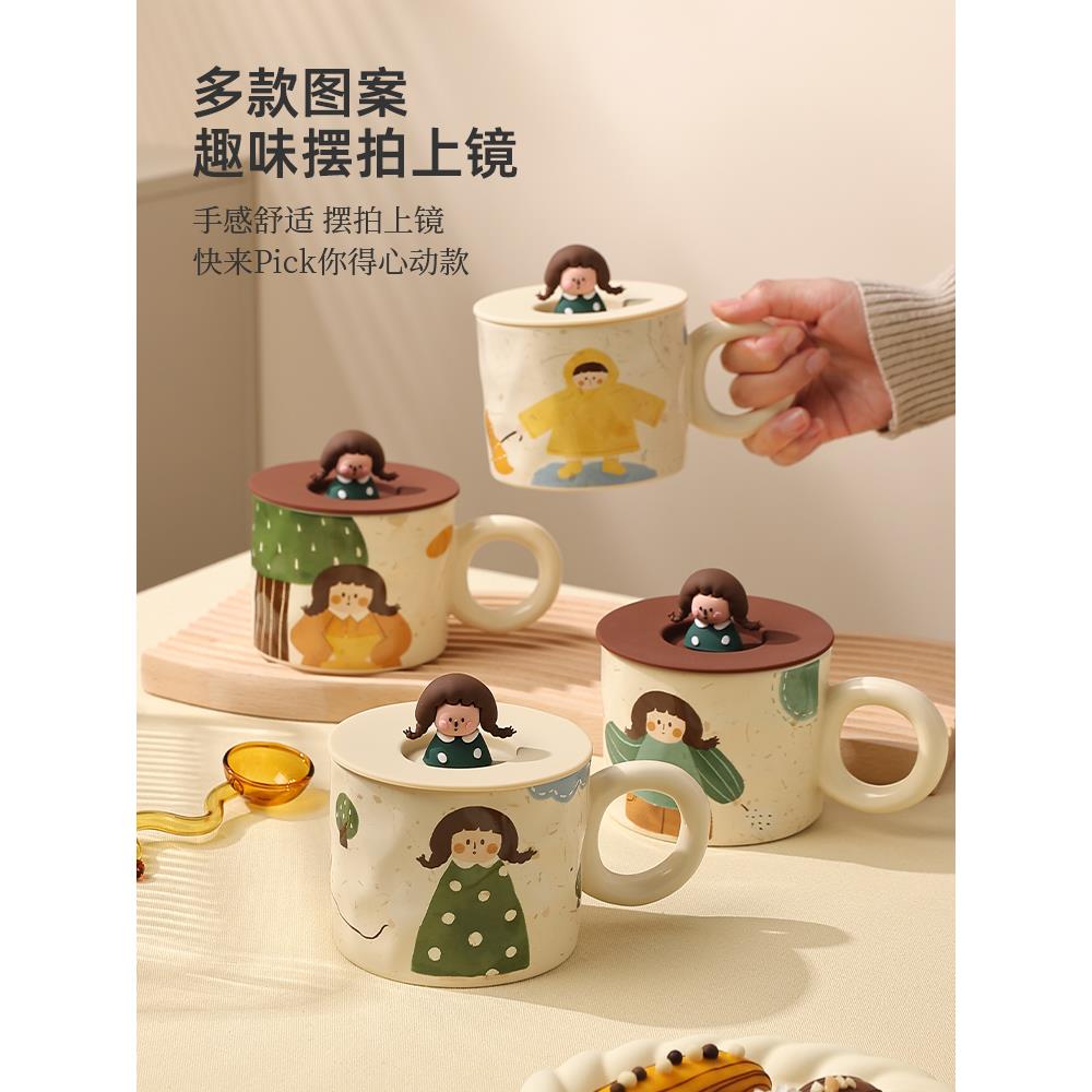 牛奶福福杯，有盖陶瓷一对水杯，大容量早餐杯，流行的咖啡杯，耐 - 图1