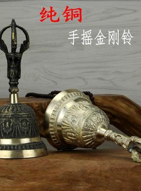 纯黄铜摇铃道家法器手摇铜铃铛金刚杵风水用品铃铛铜铃铛佛堂摆件