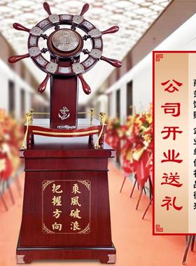 领航舵摆件舵手船舵大型落地办公室公司乔迁庆典开业礼品高档礼物